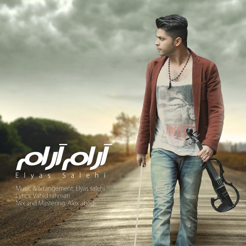 دانلود آهنگ آرام ﻿آرام